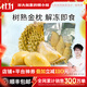 田大叔榴蓮泰國進(jìn)口冷凍榴蓮肉金枕榴蓮果肉自然樹(shù)熟液氮鎖鮮900g 凈重900g×1袋【大包量販裝】