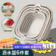 拜杰雙層瀝水籃塑料瀝水籃神器洗菜盆果盤(pán)家用可疊掛收納收納籃6件套