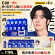 C咖【王一博同款】美白小罐膜 去黃提亮淡斑抗皺緊致涂抹面膜 【熱賣(mài)爆款】美白10罐再送4罐