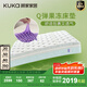 顧家家居（KUKA）我們的客棧乳膠床墊透氣防螨抑菌TPE七環(huán)彈簧Q彈舒壓果凍墊M0098 1.8m