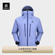 KAILAS凱樂石MONT X-PRO硬殼沖鋒衣GORE-TEX PRO 3L防水耐磨輕量登山服 矢車菊藍(lán) M