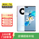 華為 HUAWEI mate40 Pro（5G）安卓智能備用機 二手手機 二手華為手機國行優(yōu)惠券補貼 秘銀色 8+256G