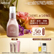 茱莉蔻（Jurlique）新臻萃活顏菁華蜜30ML 補水保濕滋潤精華護膚品  教師節禮物