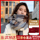 Calznklien圍巾女士2025冬新款加厚保暖披肩圍脖高檔生日新年禮物送女生媽媽 【藍咖格子】高級感禮盒裝 輕奢韓版送閨蜜老婆媽媽禮物