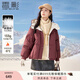 香影小個(gè)子短款羽絨服女2025冬季新款超好看安可拉紅90白鴨絨外套 拉菲紅 M