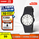 卡西歐（CASIO）學(xué)生手表 MQ-24簡(jiǎn)約耐用指針小黑表 高中生學(xué)生公務(wù)員考公考試表 MQ-24-7B3LDF