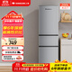 上菱200升三開門冰箱家用出租房2-3人 大容量三門電冰箱小型 小戶型租房宿舍以舊換新 BMM200L