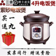 三源紫砂電飯煲2L/4L/5L電飯鍋無(wú)涂層內膽智能全自動(dòng)煮飯 紫砂電飯煲（雙蓋） 4L