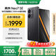 realme【國家補貼】真我Neo7 SE手機 7000毫安大電池+80W快充 游戲AI電競 學(xué)生智能機 12+512暗鎧鐵騎