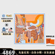 愛(ài)馬仕（HERMES）女士絲巾 新款多色馬鞍圖案蠶絲方型絲巾禮盒送女友節日送禮 橙色H003846S-05