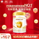 伊利金領冠育護【5倍DHA好腦力】較大嬰兒奶粉2段(6-12月)900g