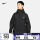 耐克【滔搏運動(dòng)】nike男子AS M ACG SF CASCADE RAIN JKT梭織外套 DV9416-010 L