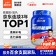康比特加速電解質(zhì)能量粉 ?；撬峒∷峋S生素電解質(zhì)沖劑補能 1.2kg 檸檬荔枝味