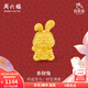 周六福（ZLF）  黃金轉運珠女款足金生肖兔多財兔紅手繩 定價(jià) 1.15g
