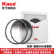 卡色（Kase）天眼系列磁吸gnd漸變鏡 卡色gnd0.9（減3檔）軟漸變灰鏡減光3檔平衡光比日出日落濾鏡 天眼軟漸變GND0.9【減3檔】 【磁吸便捷安裝】72mm