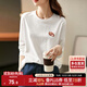 尚都比拉春秋慵懶風(fēng)長(cháng)袖t恤女韓版寬松百搭打底衫內搭上衣 白色 M 