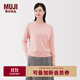 無(wú)印良品（MUJI）女式 羊毛可水洗高針距圓領(lǐng)毛衣女款針織衫內搭25年秋季 女裝 淺粉紅色 M (160/84A)