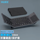 HUKE 折疊鍵盤(pán)藍牙便攜 無(wú)線(xiàn)鍵盤(pán)鼠標套裝手機平板筆記本臺式機電腦辦公遠程云電腦觸摸板數字鍵鼠迷你 666MAX三藍牙2.4G數控一體鍵盤(pán)皮套黑灰