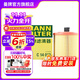 曼牌（MANNFILTER）C14013空氣濾芯格濾清器適用威朗1.5L 1.5T科魯茲II 1.4T 1.5L