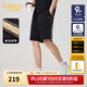 卡賓（CABBEEN）【寬松舒適】卡賓老花織帶休閑短褲男年夏季運動(dòng)五分衛褲 煤黑色01 2XL (185) 54