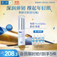 肌研臻致光曜淡紋精華液30ml 緊致輪廓彈潤煥膚補水保濕舒壓瓶