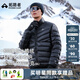 拓路者雪狐鵝絨服男立領(lǐng)排骨羽絨服秋冬季外套保暖沖鋒衣內膽女戶(hù)外防風(fēng) 黑色-男 XL
