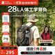 牧高笛（MOBIGARDEN）風(fēng)影28L登山包 戶(hù)外登山旅行輕便容量雙肩背包 NX23664018 黑青