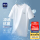 海瀾之家（HLA）短袖T恤男冰爽棉撞色圓領(lǐng)涼感短袖男 米白50 L 175/92A 推薦69-75kg