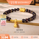 金至尊（3D-GOLD)文玩金福祿蓮蓮黃金手鏈5D硬金紫檀足金手串女生日禮物計價(jià) 總重6.27克（金重3.04克）
