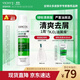 薇姿（VICHY）【熱門(mén)商品】1%二硫化硒綠標去屑洗發(fā)水控油緩解頭癢洗發(fā)露200ml