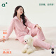 安之伴【巨保暖】睡衣女秋冬安式雙面雪花絨休閑純色系寬松女士家居服