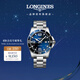 浪琴（LONGINES）瑞士手表 康卡斯潛水系列 石英鋼帶男表L38404966