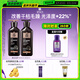 呂（Ryo）黑呂奢養頭皮滋養韌發(fā)洗護套裝 洗400ml+護400ml