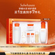 雪花秀滋盈肌本水乳套裝保濕補水 水150ml+乳125禮盒教師節禮物