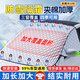 軒沁軒香 汽車(chē)遮雪擋前風(fēng)擋玻璃罩防霜凍防雪車(chē)衣半罩冬季加厚四季通用罩 前擋風(fēng)玻璃罩【磁吸款】