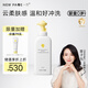 newpage一頁(yè)兒童洗沐二合一嬰兒寶寶洗發(fā)沐浴液泡泡500g無(wú)香型清潔保濕