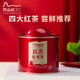 萬(wàn)山紅金駿眉正山小種滇紅自己喝的紅茶多種高香茶葉組合可選 28g