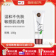 媛泉（YUANQUAN）金甲蟲   媛泉溫和水感透潤潔面泡沫100ml 清潔洗面奶