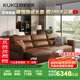 顧家家居（KUKA）自在家沙發(fā)床牛皮功能電動(dòng)沙發(fā)6319 咖色 三人位三電動(dòng)2.8m