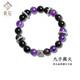 辰石黑曜石手串  天然紫水晶手鏈男女款情侶本命年禮物手串