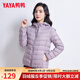 鴨鴨（YAYA）佟麗婭同款輕薄羽絨服女新款秋冬季休閑短款連帽保暖輕便韓版外套 淺紫色 XL