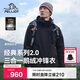 伯希和（Pelliot）[山野經(jīng)典2.0]羽絨三合一沖鋒衣男鵝絨內膽保暖外套114401041黑XL