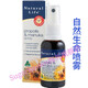 自然生命（Natural life）澳洲NaturalLife蜂膠麥盧卡蜂蜜噴霧液成人口腔 噴霧30ML
