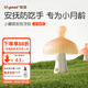 世喜小蘑菇牙膠嬰兒磨牙棒口欲期安撫牙膠2-4-6個(gè)月防吃手咬膠 小蘑菇牙膠 （棕）