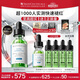 修麗可色修精華30ml 護膚品舒緩修紅修護保濕生日禮物送女友