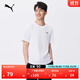 彪馬（PUMA）純色寬松休閑短袖T恤男女款官方新款夏季運動(dòng)上衣 690409 白-02 M (175/96A)