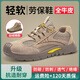 卓力勞保鞋男防臭冬季棉鞋防砸防刺電工絕緣6KV工作透氣安全鞋耐磨 A經(jīng)典舒適-店長推薦6KV 42