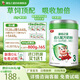 臻鉑之星美廬臻鉑之星嬰幼兒配方奶粉三段3段808g12-36個(gè)月乳鐵蛋白小分子 3段(808g1罐+100g1罐)12-36個(gè)月 808g 1罐