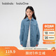 巴拉巴拉兒童襯衫男童女童長(cháng)袖大童2025秋裝全棉牛仔時(shí)尚百搭208325102201