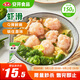 安井 蝦滑 150g/袋 蝦仁含量80% 火鍋麻辣燙食材 速食熟食海鮮水產(chǎn)